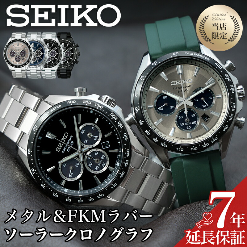 MAX82％OFF｜百貨店SALE執り行なう中！