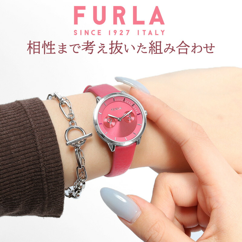 【当店限定ブレスレットセット】フルラ 腕時計 レディース ピンク シルバー メトロポリス ブレスレット レザーベルトアクセサリー 重ね付け 日常 防水 アナログ 革ベルト 見やすい ブランド 高校生 大学生 社会人 ベルト 女性 かわいい 可愛い おしゃれ 2針 本革 大人可愛い｜ブランドアクセと腕時計のカプセル