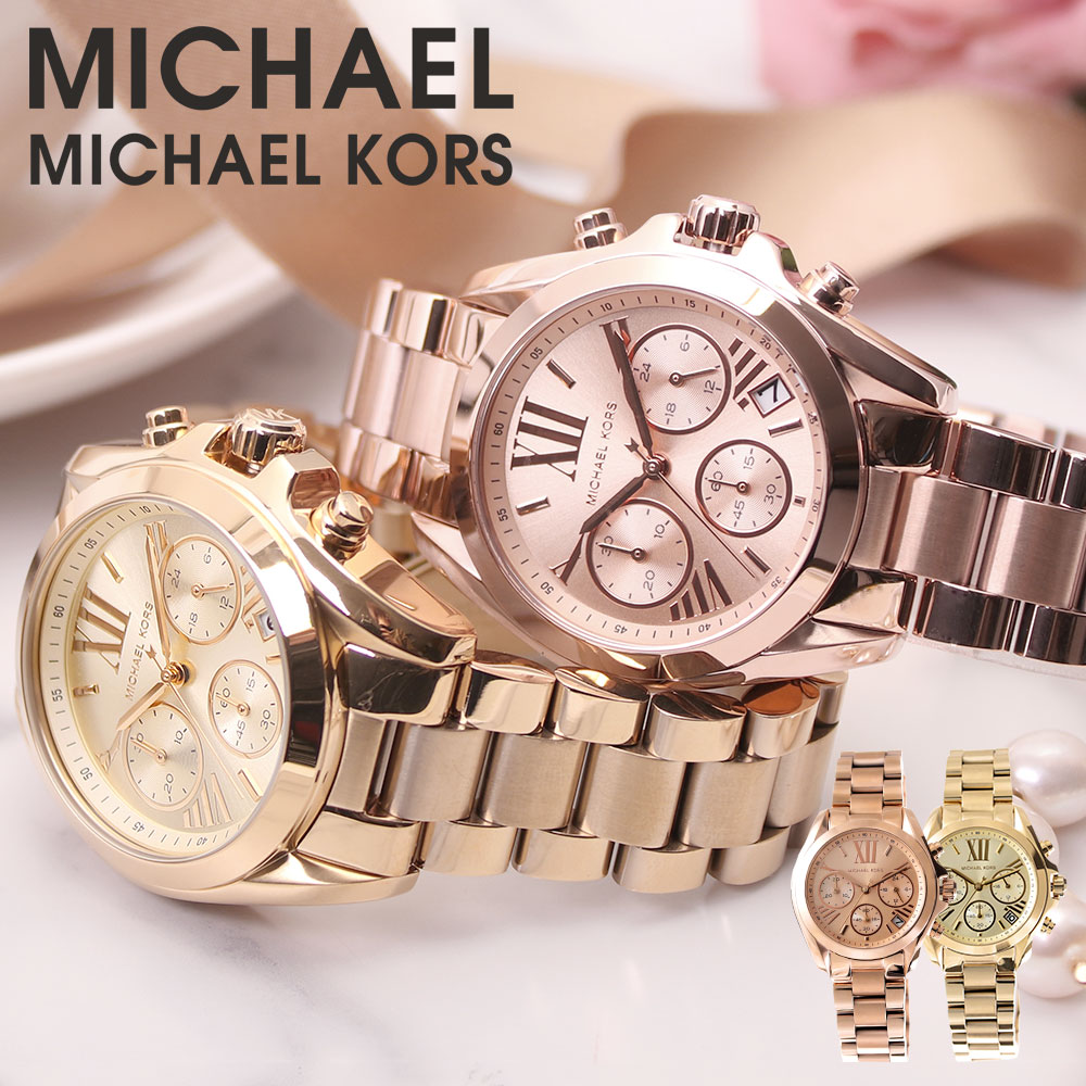 ほぼ新品未使用！MICHAEL KORS 時計 楽天市場】［米国マイケルコース正規品］マイケルコース 時計