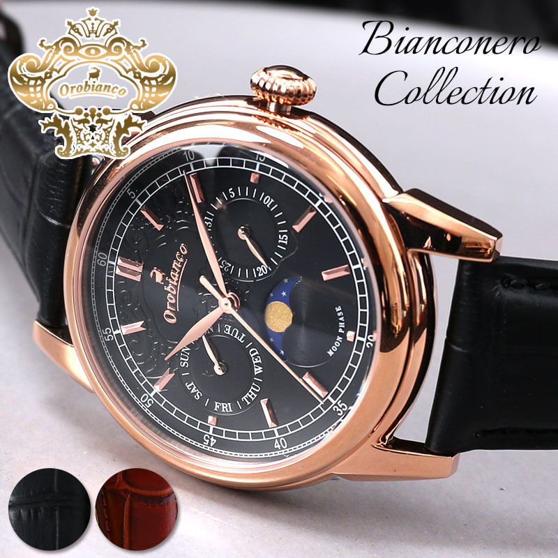 現金特価 男性へのプレゼントにおすすめ オロビアンコ 腕時計 Orobianco 時計 ビアンコネーロ Bianconero ムーンフェイズ メンズ 男性 ローズ ゴールド 人気 ブランド 革ベルト レザー ベルト レトロ アンティーク 調 スーツ カレンダー 誕生日 記念日