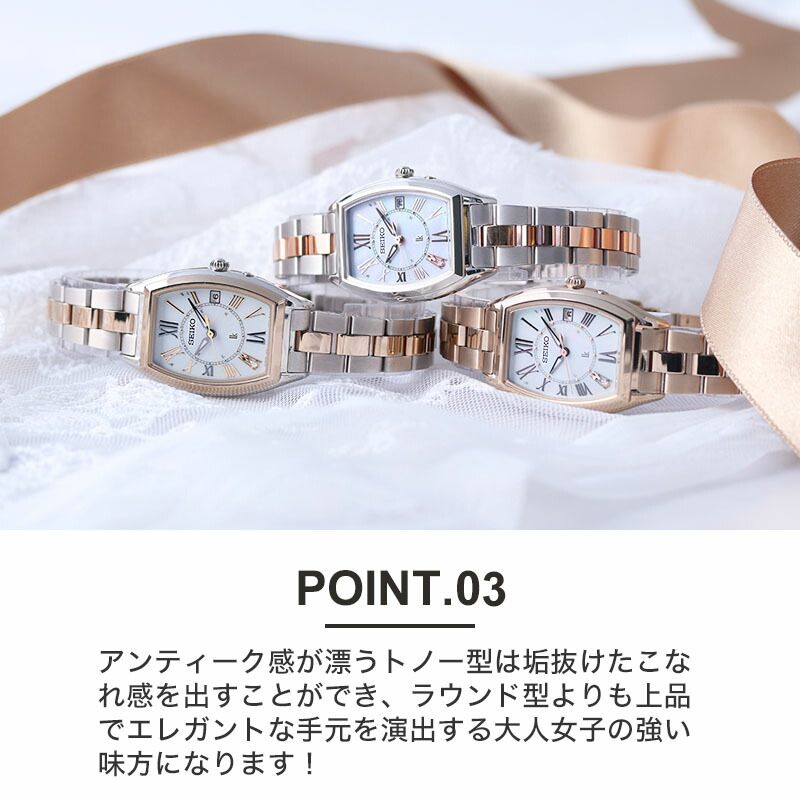 正規 SEIKO 腕時計 セイコー 時計 LUKIA ルキア 電波 ソーラー 電波 