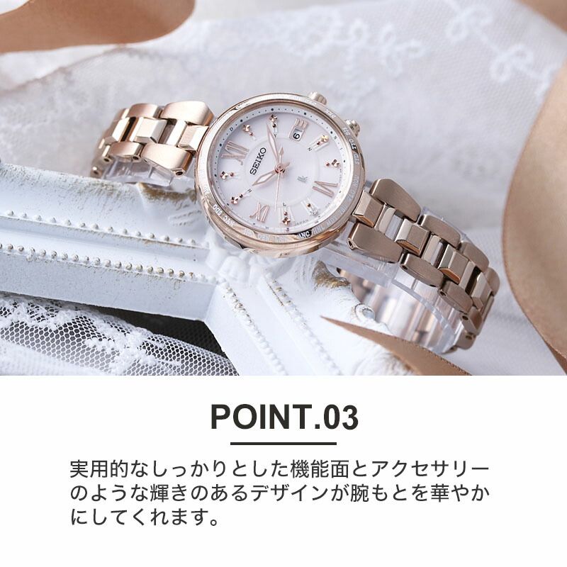 価格は安く 新品、未使用 【電池交換・時刻調整不要】セイコー 腕時計