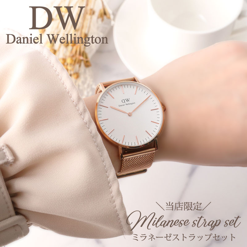 楽天市場 彼女へのプレゼント Danielwellington 指輪 ダニエルウェリントン リング 人気 ブランド 上品 シンプル シルバー おしゃれ おそろい 彼女 彼氏 ペアリング 夫婦 学生 カップル 手頃 サプライズ 誕生日 3ヶ月 1年 記念日 プレゼント ギフト 22 ブランド