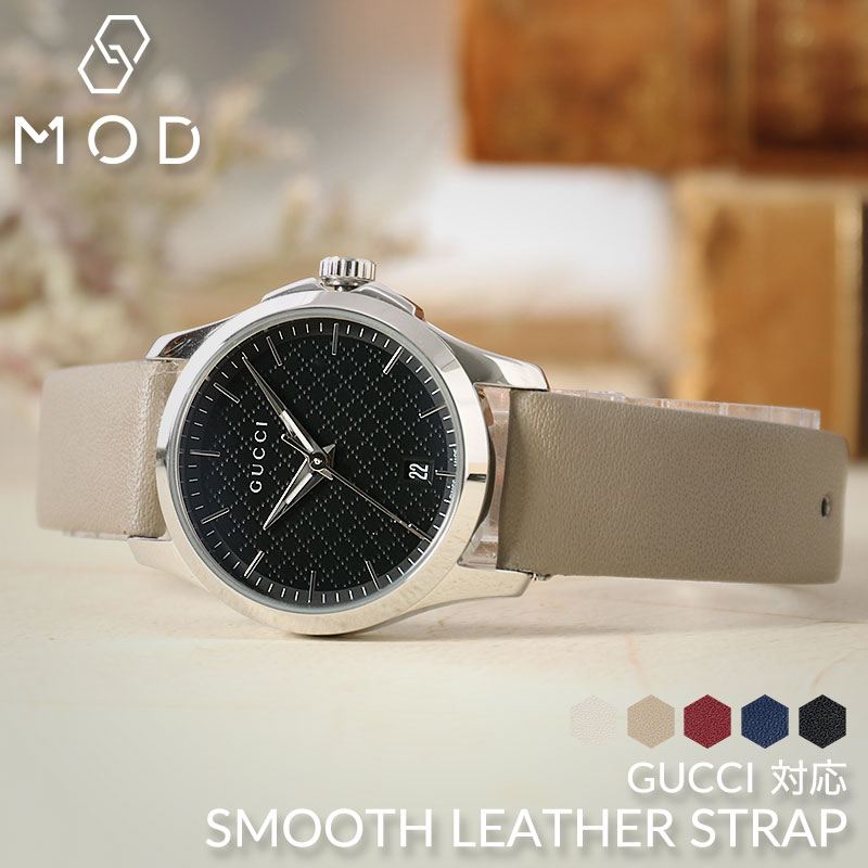 【稼働/新品電池】グッチ 5300L レディース腕時計 黒文字盤　新品ベルト 楽天市場】GUCCI グッチ 対応 腕時計 時計 ベルト バンド MOD ブランド