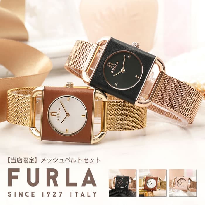 【当店限定】フルラ 腕時計 アルコスクエア FURLA 時計 フルラ時計 フルラ腕時計 アルコ スクエア レディース 女性 向け ブランド おしゃれ ローズ ゴールド かわいい 革ベルト メッシュ レザー ベルト 四角 彼女 恋人 妻 記念日 娘 誕生日 プレゼント ギフト 母の日|ブランドアクセと腕時計のカプセル