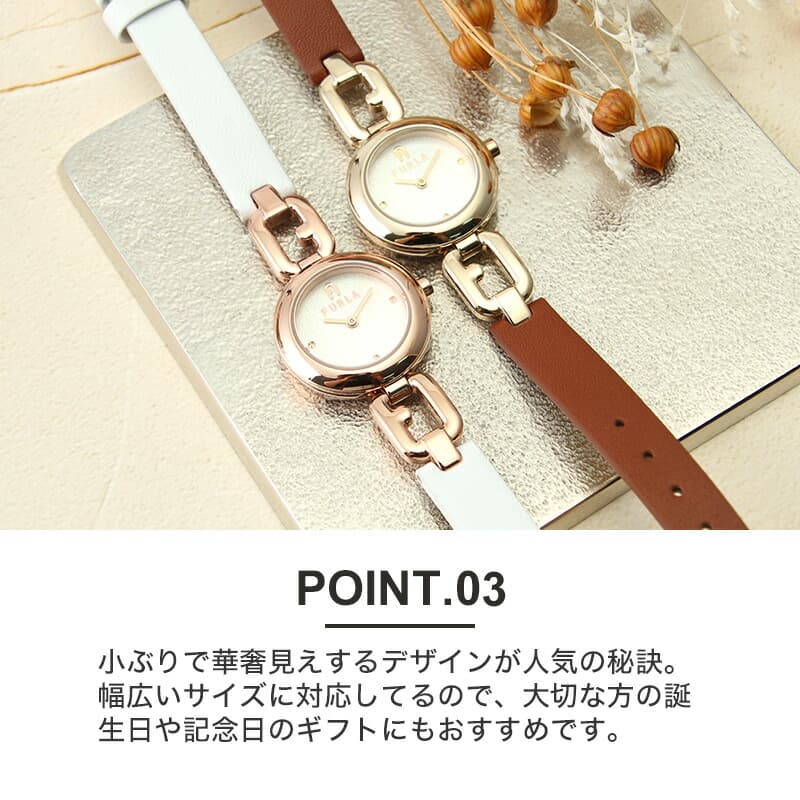 小さめサイズが女性らしい フルラ 腕時計 アルコチェーン Furla 時計 フルラ時計 フルラ腕時計 レディース 女性 人気 ブランド おしゃれ 大人 かわいい 革ベルト レザー 小ぶり 小さめ 華奢 細ベルト 彼女 大学生 恋人 妻 結婚 記念日 娘 誕生日 お祝い プレゼント ギフト