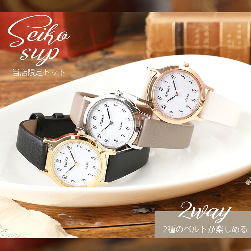 セイコー ソーラー 腕時計 Seiko 時計 レディース 女性 向け 彼女 恋人 妻 アンティーク レトロ 調 小ぶり 小さめ 華奢 ローズゴールド ピンク ゴールド レザー 可愛い おしゃれ 革ベルト 人気 ブランド 上品 軽い 仕事 スーツ 30代 40代