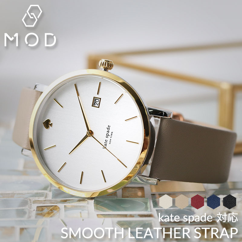 楽天市場】【ケイトスペード 対応】kate spade 時計 替えベルト