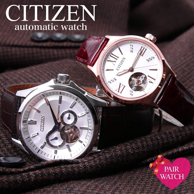 楽天市場 当日出荷 ペア価格 ペアウォッチ シチズン 腕時計 Citizen 時計 シチズンコレクション 人気 ブランド 自動巻き 機械式 オートマ オートマティック 自動巻 革ベルト ペア カップル 恋人 夫婦 おそろい 彼氏 彼女 結婚 誕生日 クリスマス プレゼント ギフト