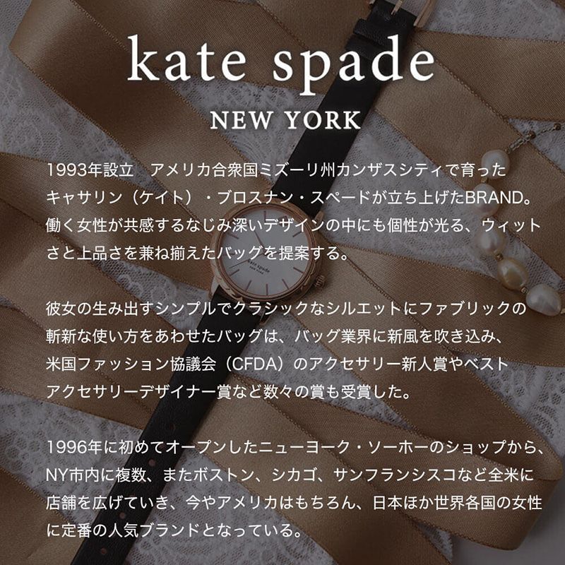 ケイトスペード 腕クロック Katespade 時計 ケイト スペード ケートスペード レディース 女性 色 裏方 アミ 生れ出る機会 贈進 不死化日 ポピュラリティー おすすめ 銘柄 退紅色ゴールド 桃色ゴールド メタル ウエストバンド 美的 壮丁 佳麗 ちょろい タスク 事業