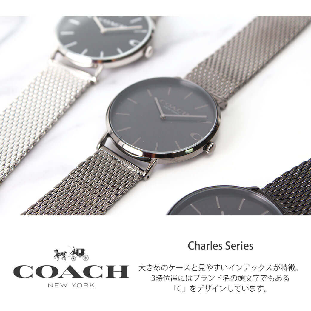 コーチ時計 Coach腕時計 チャールズ Charles 就活 代 30代 40代 Charles 名入れ メンズ腕時計 贈り物 男性 彼氏 大学生 社会人 誕生日 入学 卒業 就職祝い 記念日 成人式 新社会人 就活 時計 リクルート 就活生におすすめ おしゃれ 腕時計 メンズ 大学生 ブランド