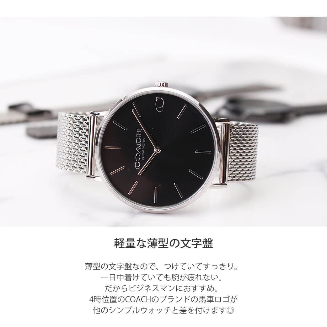 コーチ時計 Coach腕時計 チャールズ Charles 就活 代 30代 40代 Charles 名入れ メンズ腕時計 贈り物 男性 彼氏 大学生 社会人 誕生日 入学 卒業 就職祝い 記念日 成人式 新社会人 就活 時計 リクルート 就活生におすすめ おしゃれ 腕時計 メンズ 大学生 ブランド