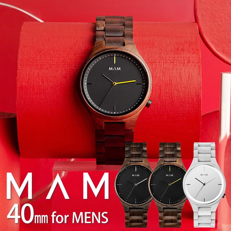 国内配送 日本初上陸 手作りの暖かみある腕時計 マム腕時計 木製時計 ペア 名入れ Mam マム 時計 ボルカーノ Volcano メンズ 黒 白 Mam610 正規品 ブランド アナログ ハワイ 防水 シンプル 木 天然 木製 ウッド エコ 新生活 プレゼント ギフト 全商品