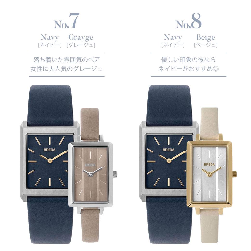ペア価格 細ベルト 人気 ペア 腕時計 カップル お揃い おすすめ プレゼント 記念日 ブランド 夫婦 結婚祝い アンティーク レトロ スクエア型 おしゃれ 30代 防水 ペアウォッチ ブレダ腕時計 Breda ブレダ 時計 ヴィッサー Visser 黒 レザー 革ベルト 小さい Pair