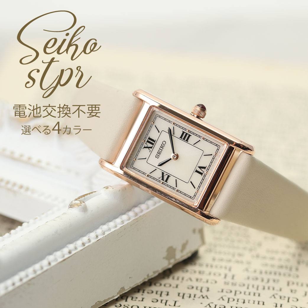 ＜50代女性向け＞安いのに高見えするレディース腕時計でカジュアルおしゃれなデザインのおすすめは？
