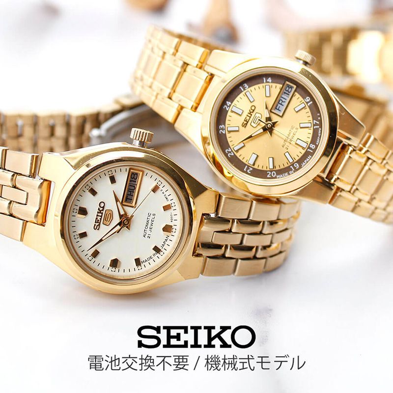 数量限定 特売 電池交換不要 アンティーク風 セイコー腕時計 Seiko時計 Seiko セイコー 時計 セイコーファイブ Seiko5 レディース 腕時計 防水 レトロ 黒 金 ブランド 防水 日付カレンダー 日本製 限定 新生活 プレゼント ギフト お歳暮 Www Tajbar Com Br