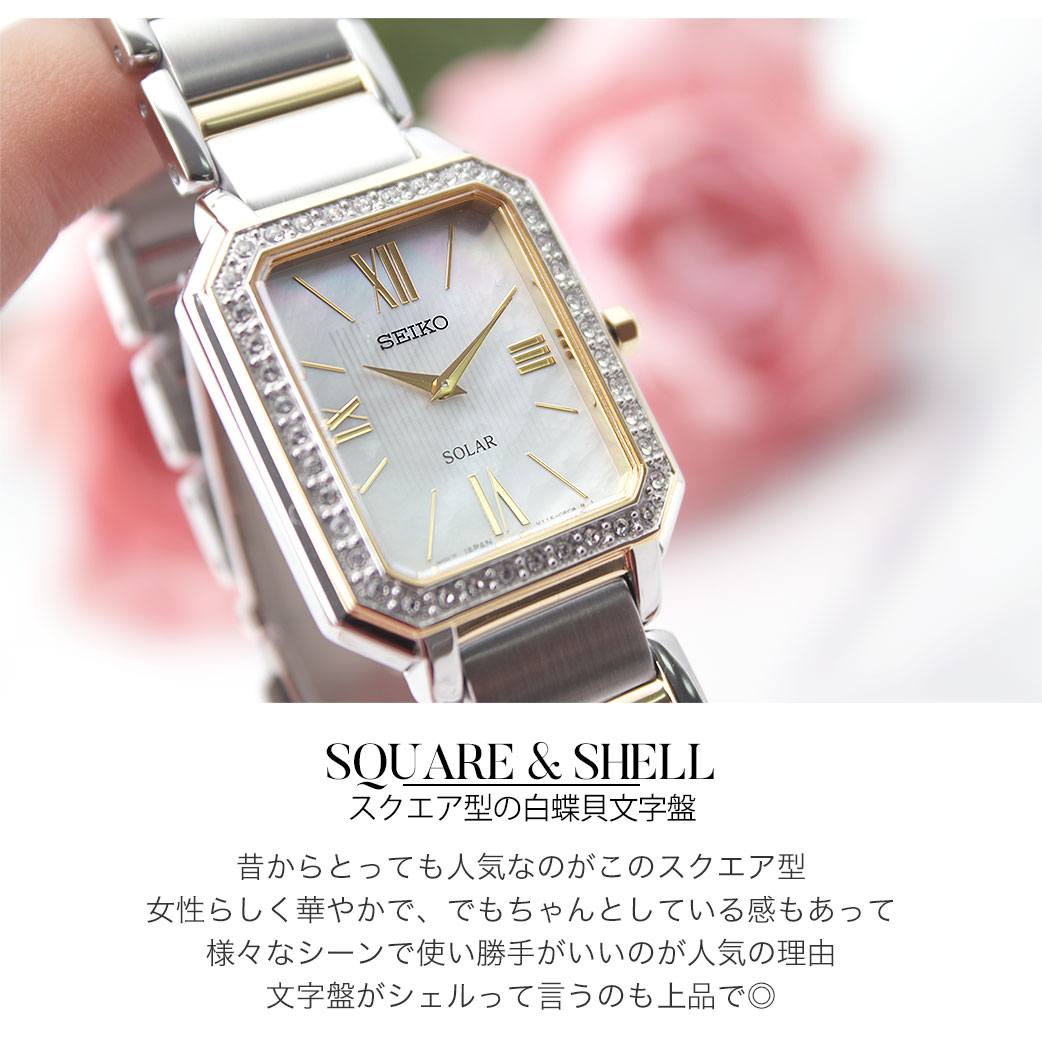 【楽天市場】(電池交換不要) 30代 40代 女性 レディースレディース 腕時計 ソーラー スクエア型 セイコー腕時計 ブランド おしゃれ