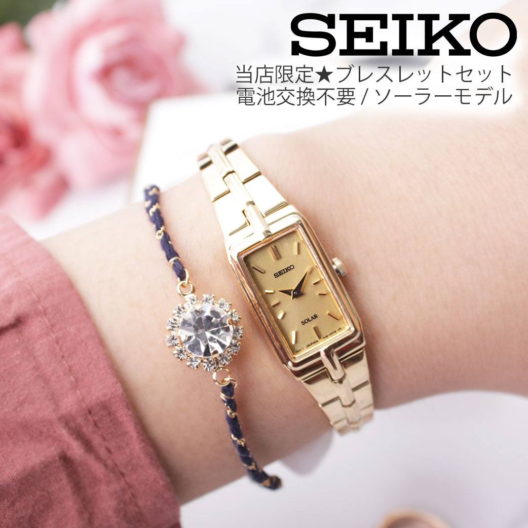 楽天市場 Seiko セイコー Sxgl62sxgl62 Dress Gold Square Watch 逆輸入 ブレスレット ゴールド スクエア レディース 腕時計 Gift Time