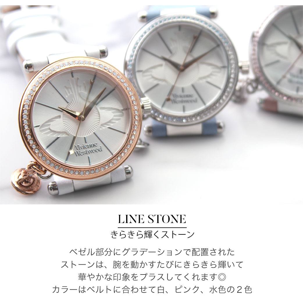 即納 最大半額 ヴィヴィアンウエストウッド腕時計 Viviennewestwood時計 Vivienne Westwood ヴィヴィアン 時計 ビビアン レディース 女性 彼女 誕生日 防水 30代 ブランド 白 レザー 革ベルト 青 水色 かわいい きらきら 誕生日 新生活 プレゼント ギフト