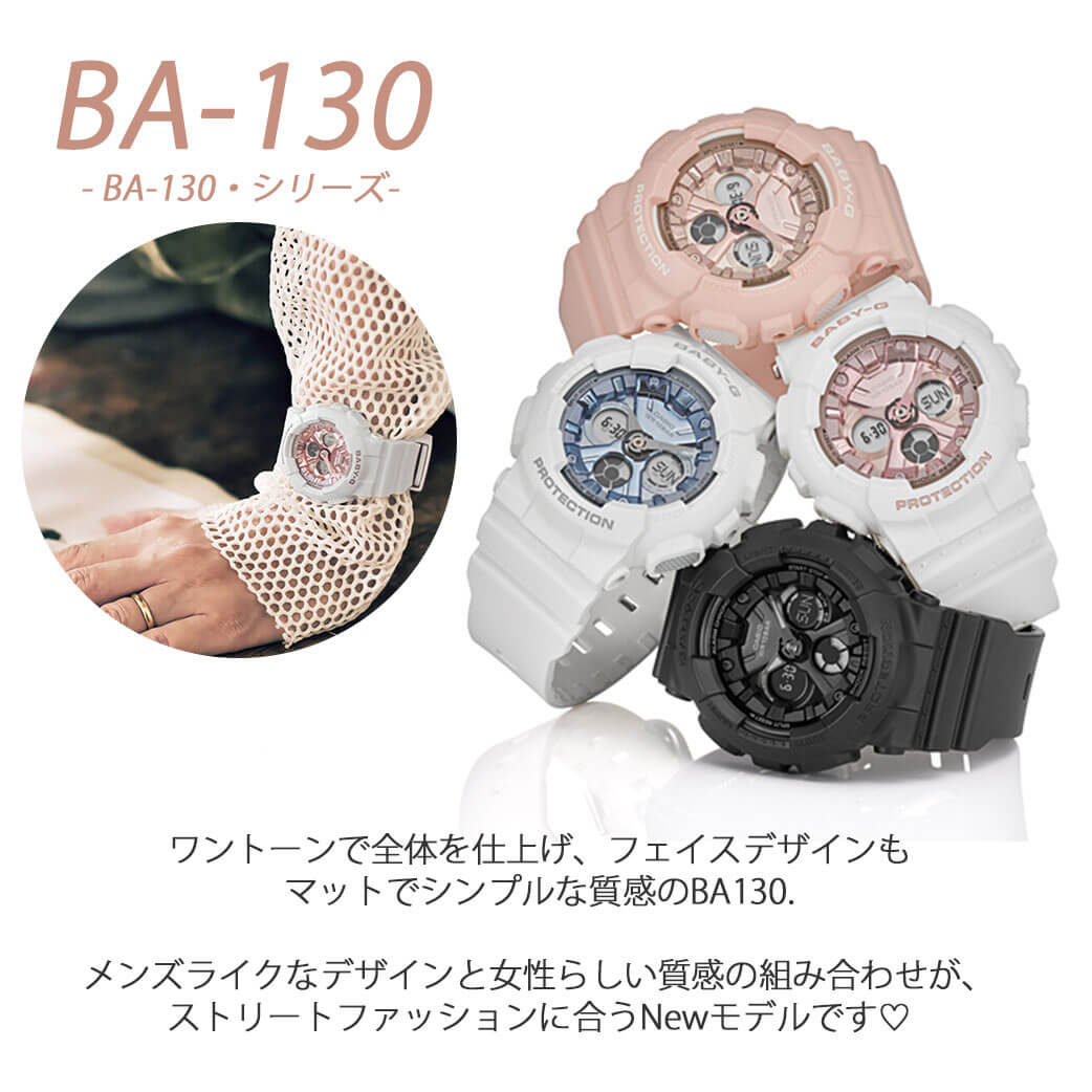 無料長期保証 人気 腕時計 陸上競技 5年保証 Baby G 頑丈 防水 夏 カシオ腕時計 防水 部活 中学生 高校生 女子 おすすめ 女性 Casio カシオ 時計 レディース ブルー Ba 130 1a2jf 正規品 ブランド 日付カレンダー シンプル かわいい 新生活 プレゼント