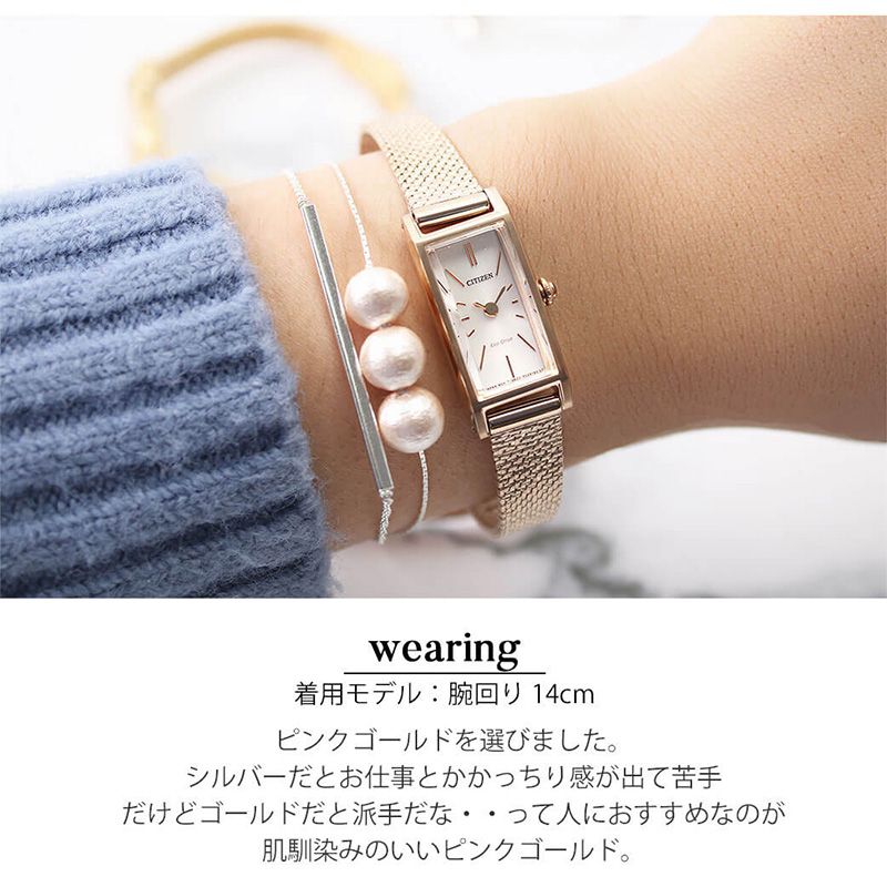 Seal限定商品 細ベルト 人気 レディース 腕時計 電池交換不要 華奢 小さい 就活 時計 ソーラー スクエア型 ブランド 細い Kii シチズン シチズン腕時計 Citizen時計 Citizen キー シルバー Eg7040 58a アンティーク 調 ベルト 女性 新生活 プレゼント