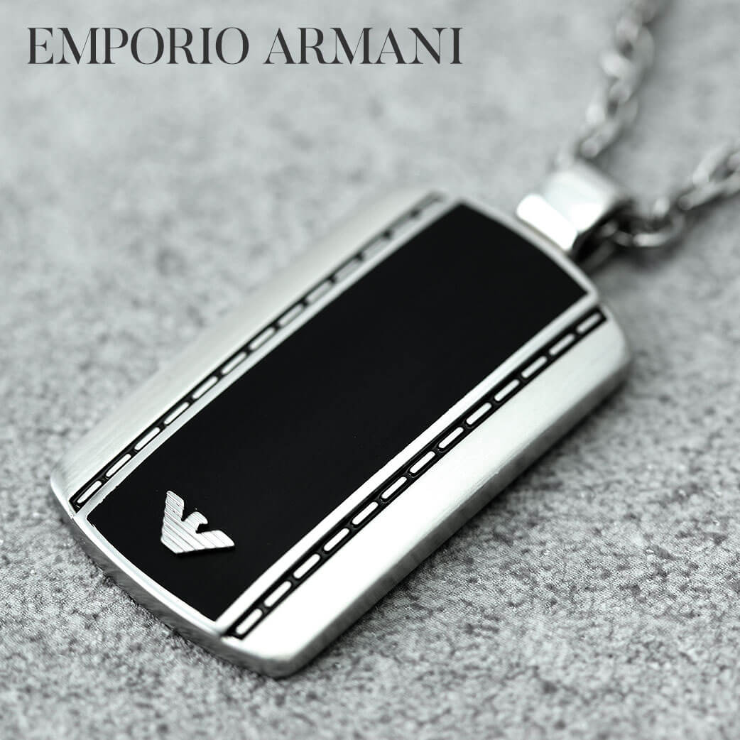 21セール お父さん Egs アルマーニ エンポリオ プレート ネックレス Armani Emporio チェーン 30代 メンズ プレート ネックレス アルマーニ 男性 ギフト プレゼント 新生活 タグ ドッグタグ 人気 かっこいい シンプル シルバー お揃い おしゃれ Egs