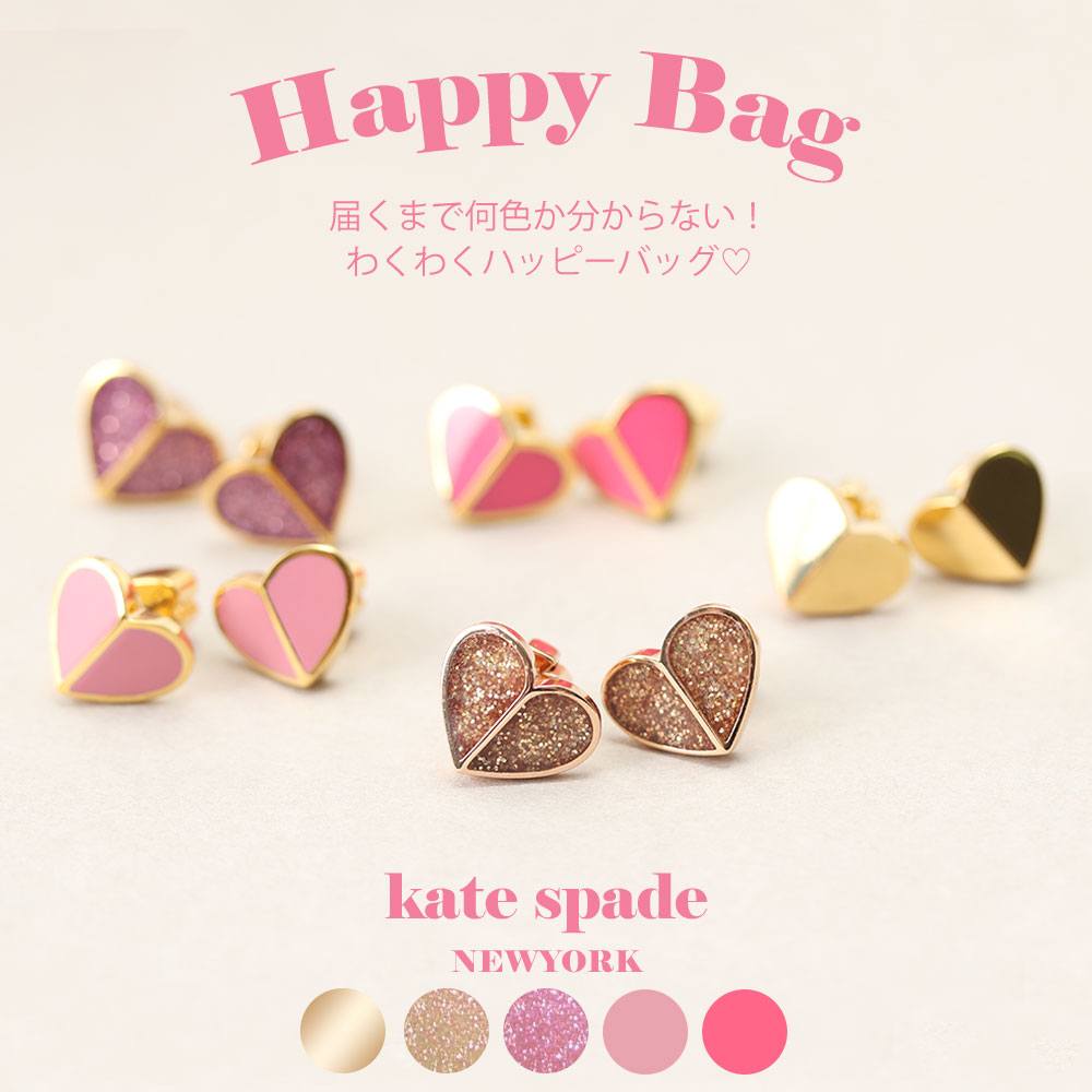 楽天市場】テイク ハート スタッズ kate spade new york ケイト