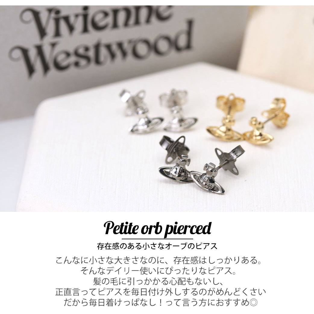 ヴィヴィアン 新作 ピアス プチオーブ ヴィヴィアン 時間 レザー ウエストウッド Vivienne Westwood ローレライ スタッド Lorelei Stud レディース 女性 代 r ビビアン おしゃれ ブランド 小ぶり かわいい ゴールド プレゼント Vvpi Vvacc ブランドアクセ