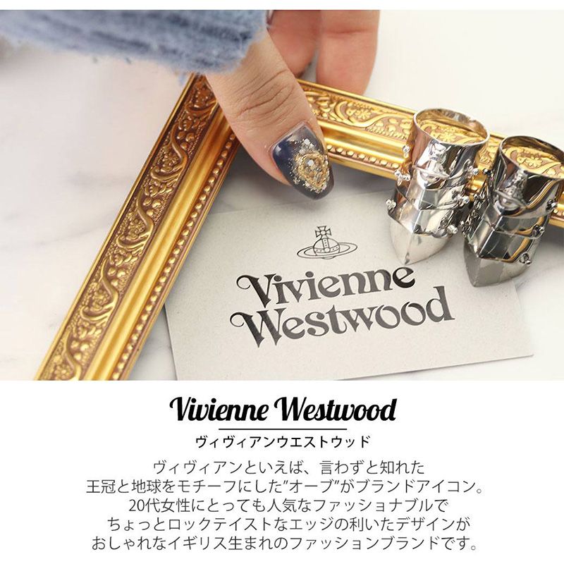 ヴィヴィアンウエストウッドリング Viviennewestwoodアクセサリー 男性 アーマーリング ごつい Armour 代 30代 40代 Vvacc 50代 60代 成人式 新社会人 当日出荷 ヴィヴィアン ペアリング アーマーリング ブラック 指輪 ヴィヴィアン ウエストウッド Vivienne