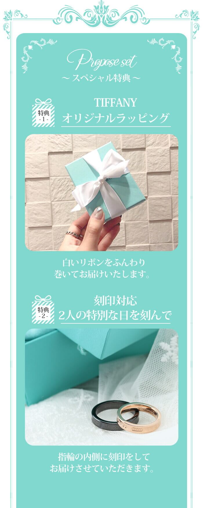 ティファニー 5周年 結婚記念日 指輪 セット ペアリング Tiffany サプライズギフト 夫 リング Tiffany Co 17 ブランド 人気 定番 結婚 10周年 5周年 男性 女性 夫婦 妻 旦那 夫 お祝い サプライズ おそろい ペア 記念