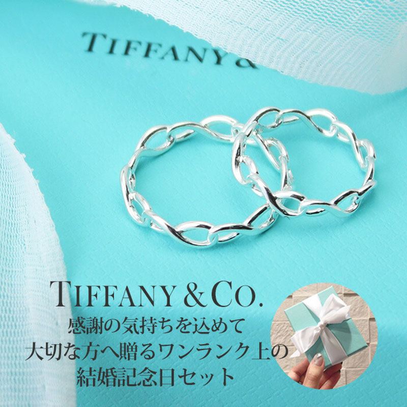 海外輸入 楽天市場 記念日の彼女が喜ぶプレゼント ティファニー ネックレス ペア Tiffany ペンダント 刻印 名入れ 人気 ブランド シンプル おしゃれ リターントゥティファニー ハート レディース メンズ 男性 女性 彼氏 彼女 記念日 結婚記念日 誕生日 結婚 祝い