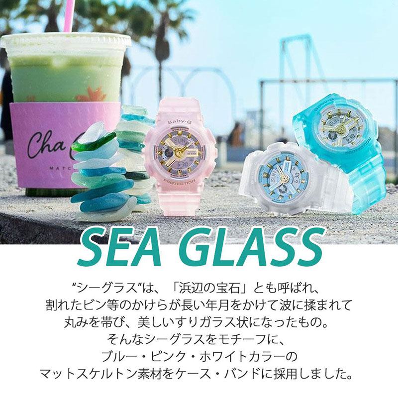 最新の激安 海 プール のレジャー に Baby G Casio時計 Casio 腕時計 カシオ 時計 ベビージー シーグラス カラーズ Sea Glass Colors 防水 レディース 頑丈 陸上競技 女子中学生 女性 女の子 高校生 大学生 人気 かわいい 可愛い スケルトン 新生活 プレゼント 最新の激安 海 プール のレジャー に Baby G Casio時計 Casio 腕時計 カシオ 時計 ベビージー シーグラス カラーズ Sea Glass Colors 防水 レディース 頑丈 陸上競技 女子中学生 女性 女の子 高校生 大学生 人気 かわいい 可愛い スケルトン 新生活 プレゼント