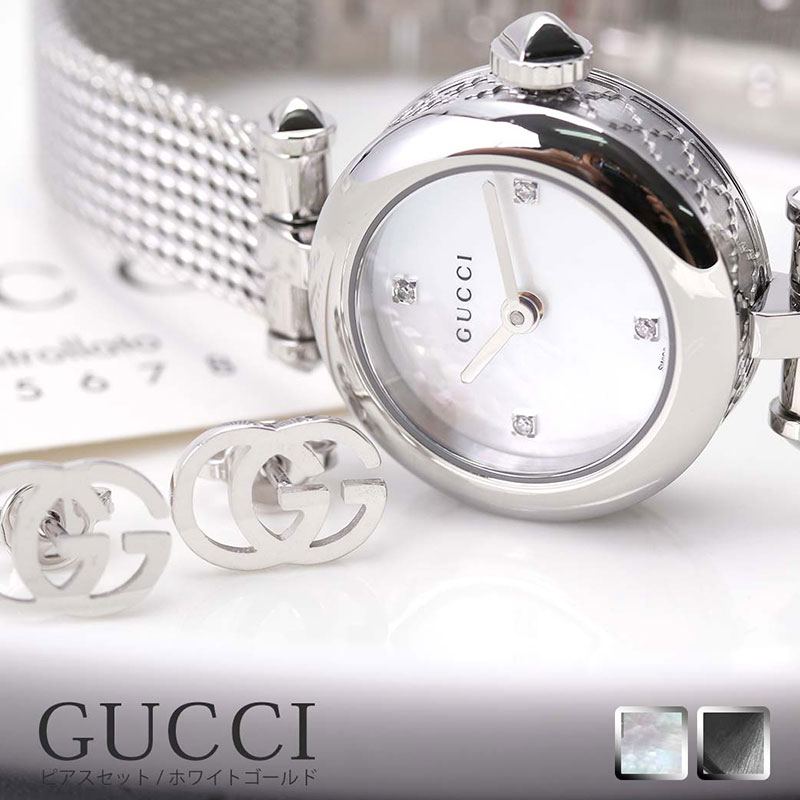 人気満点 当店限定 Gucci 腕時計 ピアス セット ブランド レディース 革ベルト女性 お母さん 30代 40代 おしゃれ 白 ゴールド 18k 金 シルバー グッチ腕時計 Gucci時計 グッチ 時計 シマ Sima 防水 Ggacc 成人式 新社会人 プレゼント ギフト セール開催中 Kweli Shop
