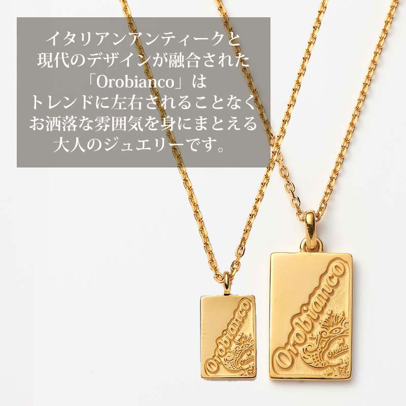 ペアコスト 代 30代 お揃い カップル 夫婦 ネックレス おしゃれ オロビアンコ Orobianco ブランド 大人 結婚祝い ペアルック 刻印 シンプル 男性 女性 人気 おすすめ ブランド 高級感 普段使い スターリング シルバー925 記念日 プレゼント ギフト クリスマス