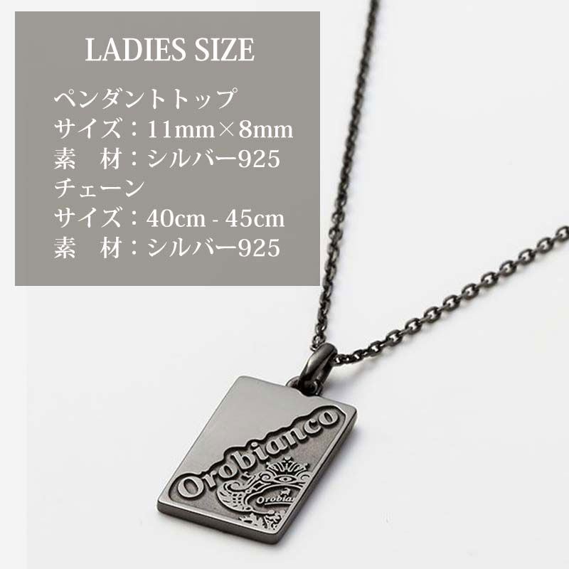 ペア価格 代 30代 お揃い カップル 夫婦 ネックレス おしゃれ オロビアンコ Orobianco ブランド 大人 結婚祝い ペアルック 刻印 シンプル 男性 女性 人気 おすすめ ブランド 高級感 普段使い スターリング シルバー925 記念日 新生活 プレゼント ギフト 1stfitness Az
