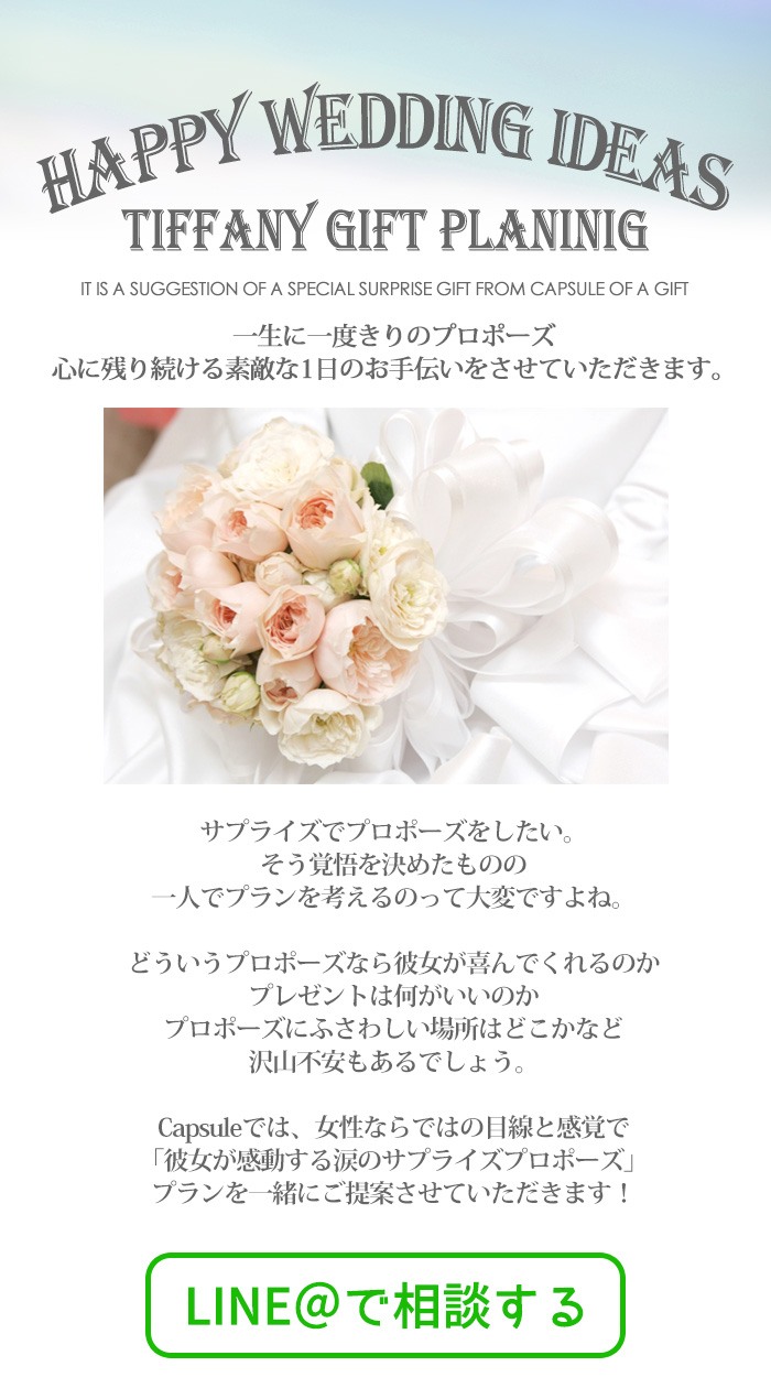 サプライズ 妻 ティファニー 結婚指輪 結婚 結婚 指輪 婚約指輪 Tiffany カップル ペアリング Tiffany Co 妻 嫁 彼女 彼氏 ギフト 特大 テディベア 刻印 名入れ 夫婦 お揃い ペア カップル 記念 記念日 ぬいぐるみ ベア くま 結婚記念日 銀婚式