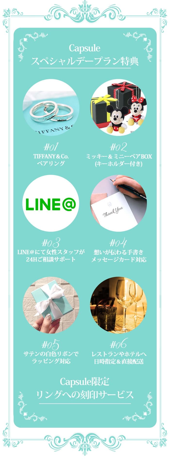 記念日 サプライズ ティファニー 結婚指輪 結婚 指輪 ディズニー ミッキー ミニー Disney Tiffany ペアリング Tiffany Co 妻 嫁 彼女 彼氏 ギフト 刻印 夫婦 お揃い ペア カップル 記念 記念日 1年記念日 結婚記念日 銀婚式 Tanv Prescriptionpillsonline Is