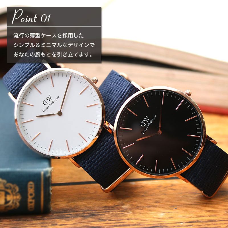 公式店舗 ダニエルウェリントン 腕時計 Danielwellington 時計 クラシック 40mm ダニエル ウェリントン Daniel Wellington メンズ レディース 男性 女性 向け プレゼント ギフト おすすめ ナイロンベルト ピンクゴールド 人気 ブランド 薄型 シンプル 北欧 公式