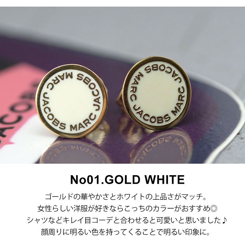 マークジェイコブスピアス ジュエリー 代 Marc ディスク おそろい ロゴ 30代 エナメル おしゃれ 代 Jacobs Logodiscenamel 40代 50代 60代 レディース 女性 成人式 新社会人 あ ギフト 女性人気ブランド Marc Jacobs マーク ジェイコブス ピアス マークジェイコブスピアス ジュエリー 代 Marc ディスク おそろい ロゴ 30代 エナメル おしゃれ 代 Jacobs Logodiscenamel 40代 50代 60代 レディース 女性 成人式 新社会人 あ ギフト 女性人気ブランド Marc Jacobs マーク ジェイコブス ピアス