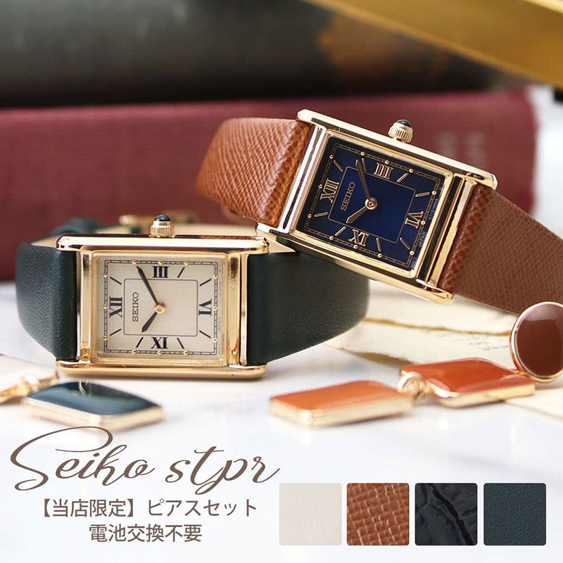 受賞店舗 電池交換不要 セイコー 腕時計 Seiko Selection 時計 ソーラー 小さい 小さめ 華奢 細ベルト レディース 女性 革ベルト アナログ アンティーク 調 レトロ かわいい ナノユニバース Nano Universe 四角 プレゼント ギフト 正規店仕入れの Cverano Edu Ec