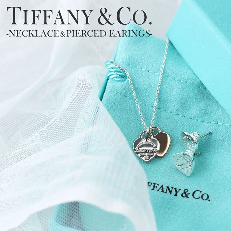 楽天ランキング1位 楽天市場 セット価格 女性へプレゼントに Tiffany ブレスレット ピアス リターン トゥ ティファニー Tiffany Co シルバー 女性 レディース ご褒美 彼女 妻 人気 ブランド 新品 小さめ シンプル ハート 結婚記念日 お祝い 誕生日 記念日 新