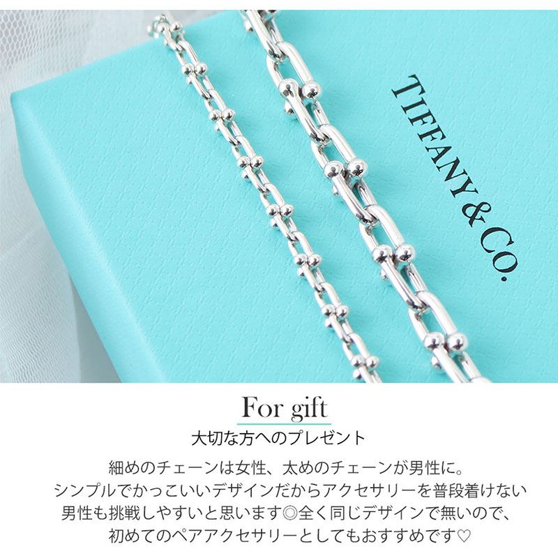 ペア ブレスレット 記念日におすすめ Tiffany ティファニー 新生活 ペア価格 ハードウェア ブレスレット プレゼント 新品 おそろい 結婚記念日 記念日 Tiffany Co 結婚 男性 女性 チェーン シルバー シンプル 彼女 彼氏 夫夫婦 カップル 人気 ブランド 新品 新生活