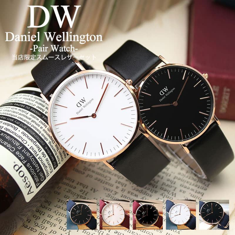 リフト 南 落ち込んでいる 腕時計 40mm 女性 Musasino Sinai Seremony Jp