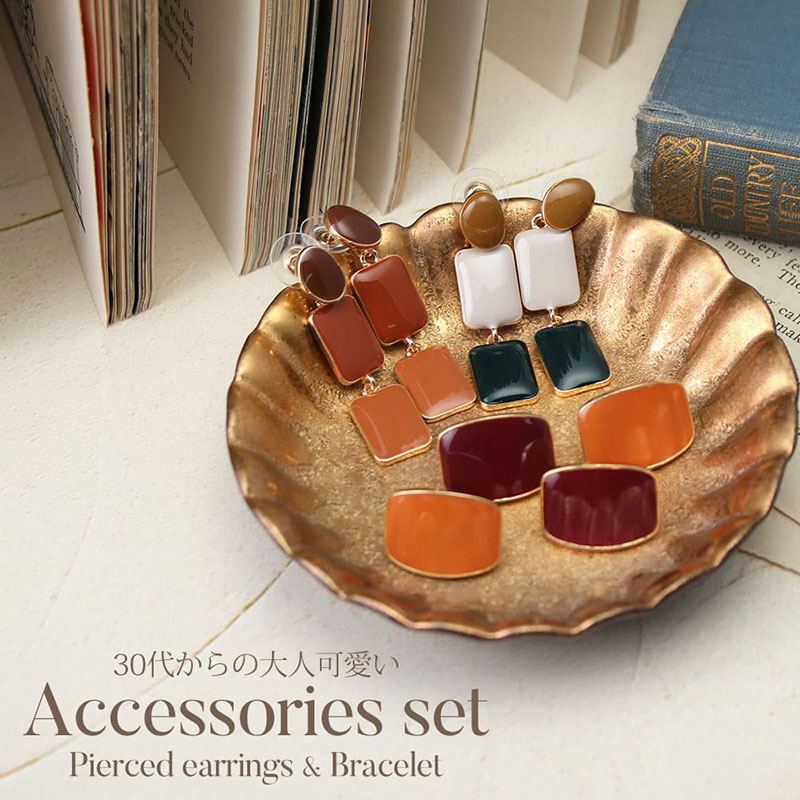 楽天市場 当店限定 30代からの普段使いアクセサリー 大人可愛い 女性 大人 お母さん 彼女 30代 40代 50代 普段 使い かわいい おしゃれ ママ 参観日 プチプラ ピアス ブレスレット 秋 冬 レトロ 個性的 韓国 デザイン 限定 セット 誕生日 記念日