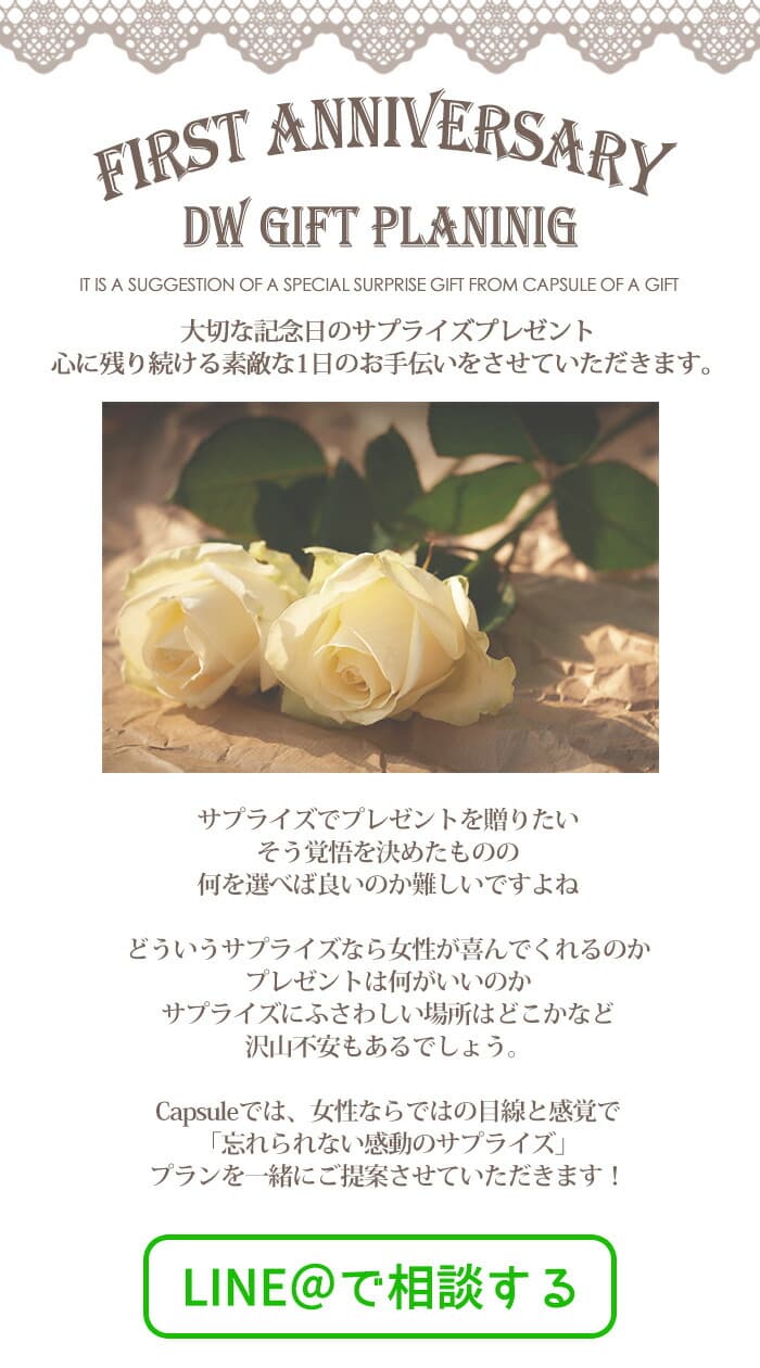 記念日のプレゼントにおすすめ おしゃれなプレゼント 刻印 記念日 名入れ 夫婦 カップル 記念日 お祝い 男性 女性 メンズ レディース 彼氏 彼女 夫婦 記念日のプレゼント ペアギフトセット ダニエルウェリントン Danielwellington ダニエル ウェリントン