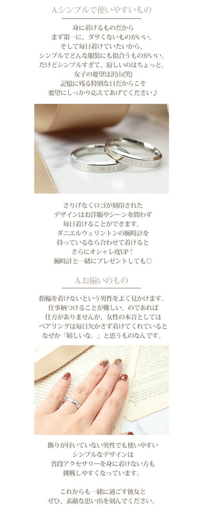 記念日のプレゼントにおすすめ おしゃれなプレゼント 刻印 記念日 名入れ 夫婦 カップル 記念日 お祝い 男性 女性 メンズ レディース 彼氏 彼女 夫婦 記念日のプレゼント ペアギフトセット ダニエルウェリントン Danielwellington ダニエル ウェリントン 記念日のプレゼントにおすすめ おしゃれなプレゼント 刻印 記念日 名入れ 夫婦 カップル 記念日 お祝い 男性 女性 メンズ レディース 彼氏 彼女 夫婦 記念日のプレゼント ペアギフトセット ダニエルウェリントン Danielwellington ダニエル ウェリントン