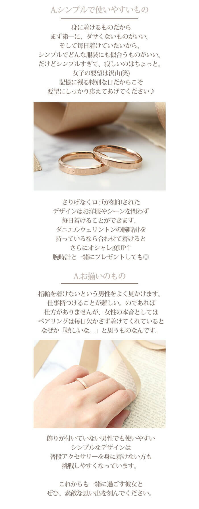 史上最も激安 彼女へのプレゼント ペアギフトセット ダニエルウェリントン Danielwellington ダニエル ウェリントン 指輪 リング ペアリング ブランド 彼女 彼氏 大学生 学生 代 30代 誕生日 記念日 ペア おそろい カップル 夫婦 サプライズ ラッピング