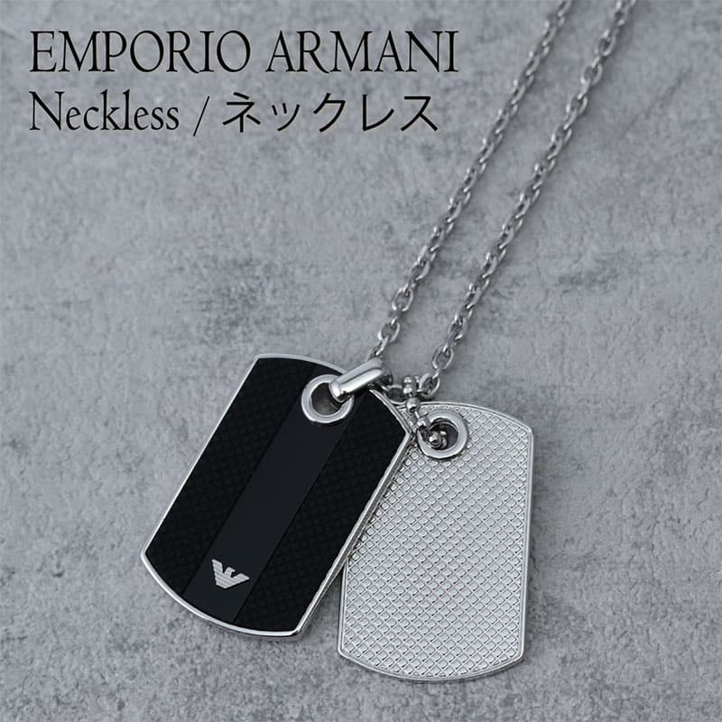 楽天市場】エンポリオ アルマーニ ネックレス EMPORIO ARMANI