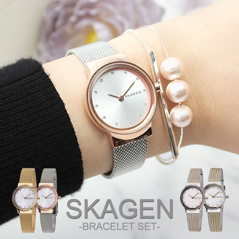 当店限定 ブレスレットセット スカーゲン 腕時計 SKAGEN 時計 フレヤ FREJA ブランド 小さい 小さめ 華奢 細ベルト シンプル 可愛い おしゃれ ブレスレット アクセサリー 女性 レディース 彼女 プレゼント 新社会人 入学 卒業 ギフト 母の日|ブランドアクセと腕時計のカプセル