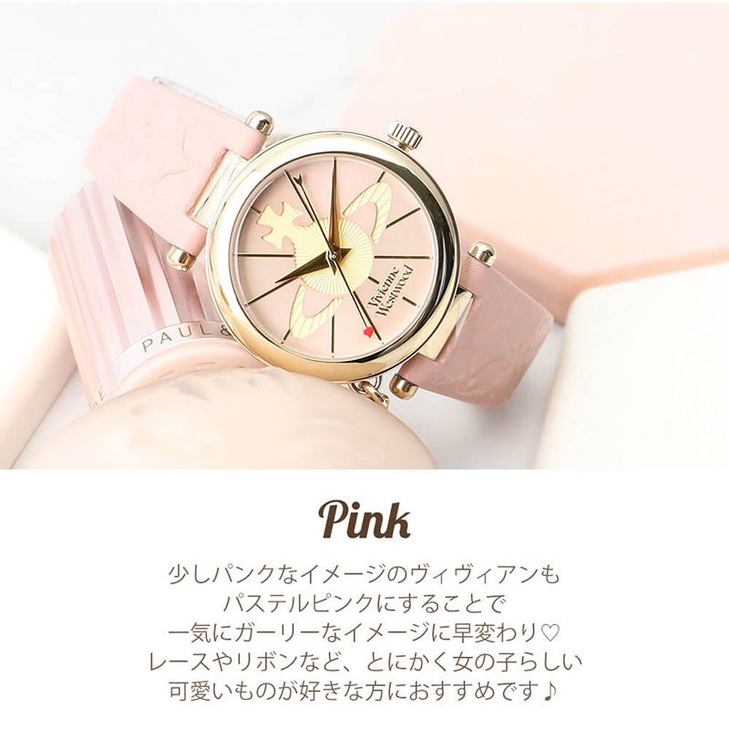 大人可愛いデザイン ヴィヴィアン ウエストウッド 腕時計 Vivienne Westwood 時計 タイムマシーン Time Machine レディース 女性 人気 ブランド ビビアン オーブ レザー ベルト 革ベルト かわいい 大人可愛い おしゃれ 彼女 恋人 就職 学生 記念日 誕生日 プレゼント